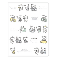 Rilakkuma Relaxing Everyday Folio Folder