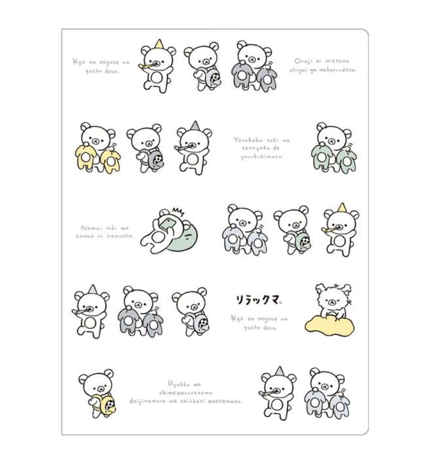 Rilakkuma Relaxing Everyday Folio Folder