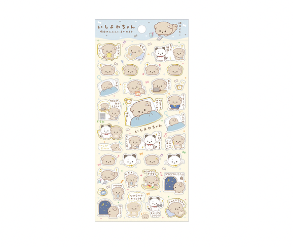 Ishiyowa-chan Sticker Sheet