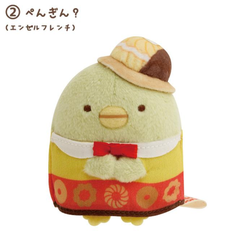 Sumikko Gurashi x Mister Donut Tenori Plush