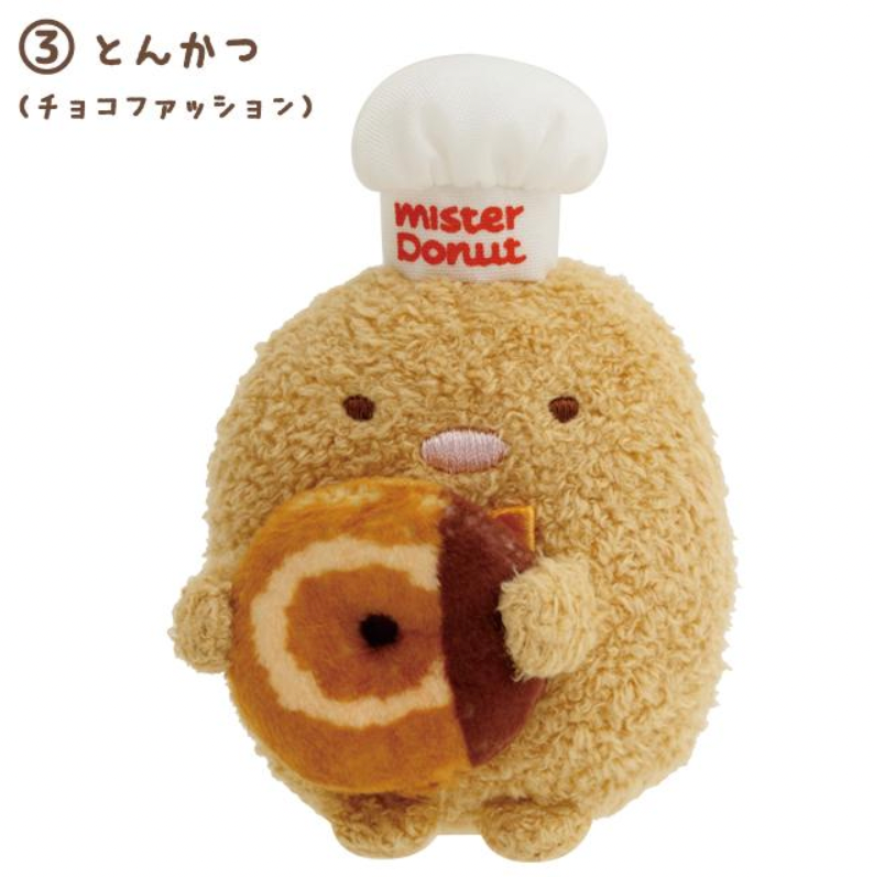 Sumikko Gurashi x Mister Donut Tenori Plush