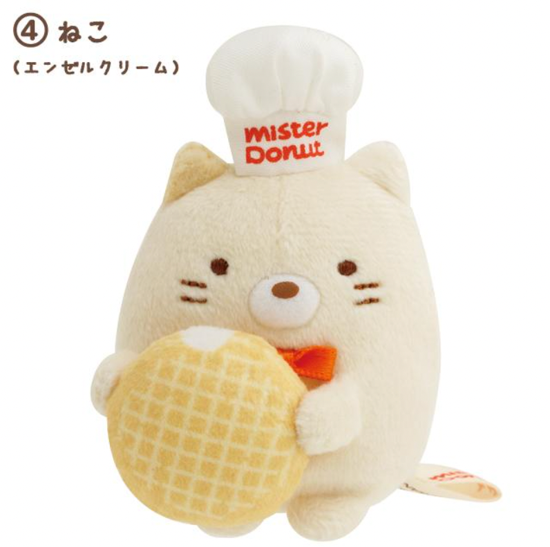 Sumikko Gurashi x Mister Donut Tenori Plush