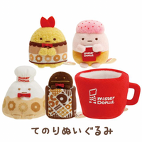 Sumikko Gurashi x Mister Donut Tenori Plush Friends
