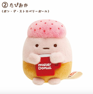 Sumikko Gurashi x Mister Donut Tenori Plush Friends