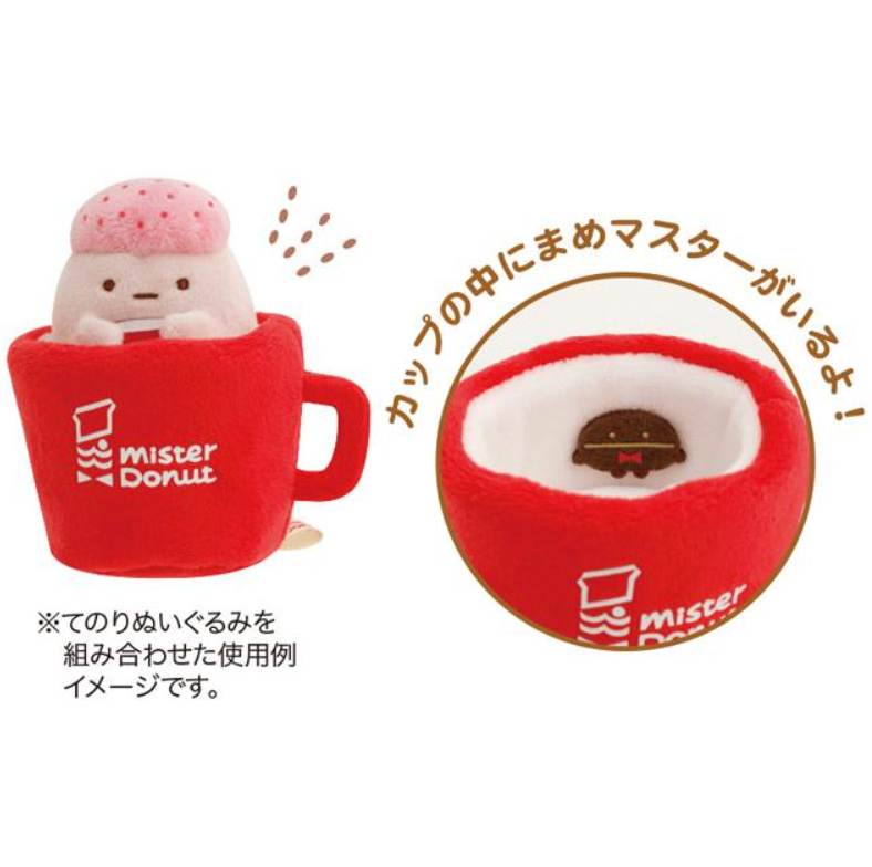 Sumikko Gurashi x Mister Donut Tenori Plush Friends – Charms LOL Sumikko Gurashi x Mister Donut Tenori Plush Friends – Charms LOL