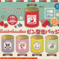 Sanrio Jam Jar Can Badge Gachapon