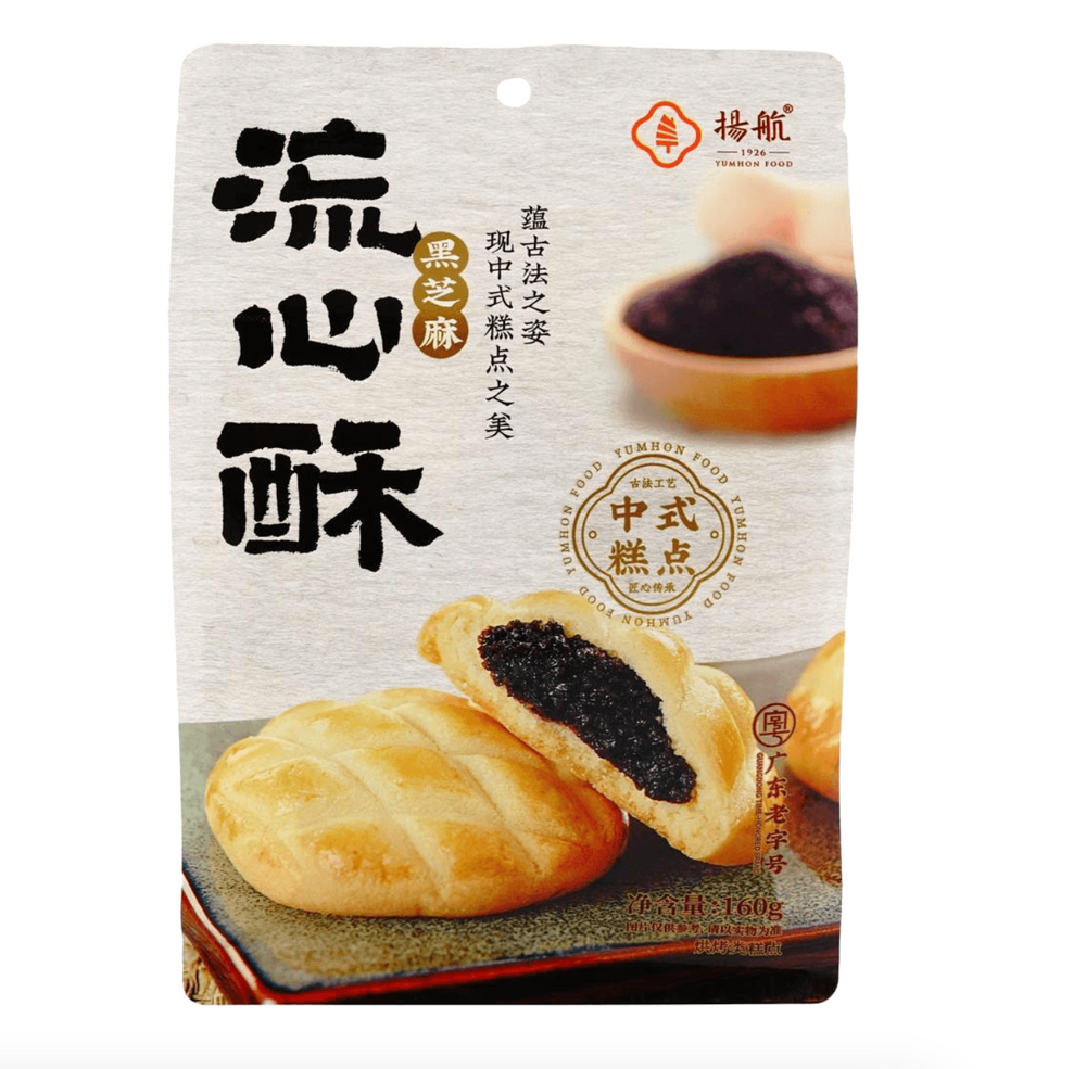 Black Sesame Lava Pastry