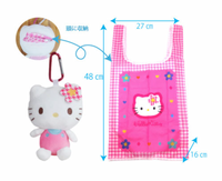 My Melody Kaohana Eco Bag & Plush Carabiner Pouch
