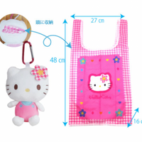 My Melody Kaohana Eco Bag & Plush Carabiner Pouch