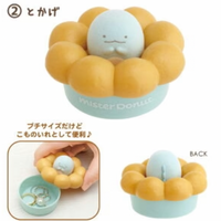 Sumikko Gurashi x Mister Donut Petite Figure Accessory Case