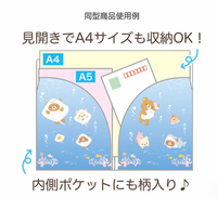 Rilakkuma Sea Life Mini Double Folder A
