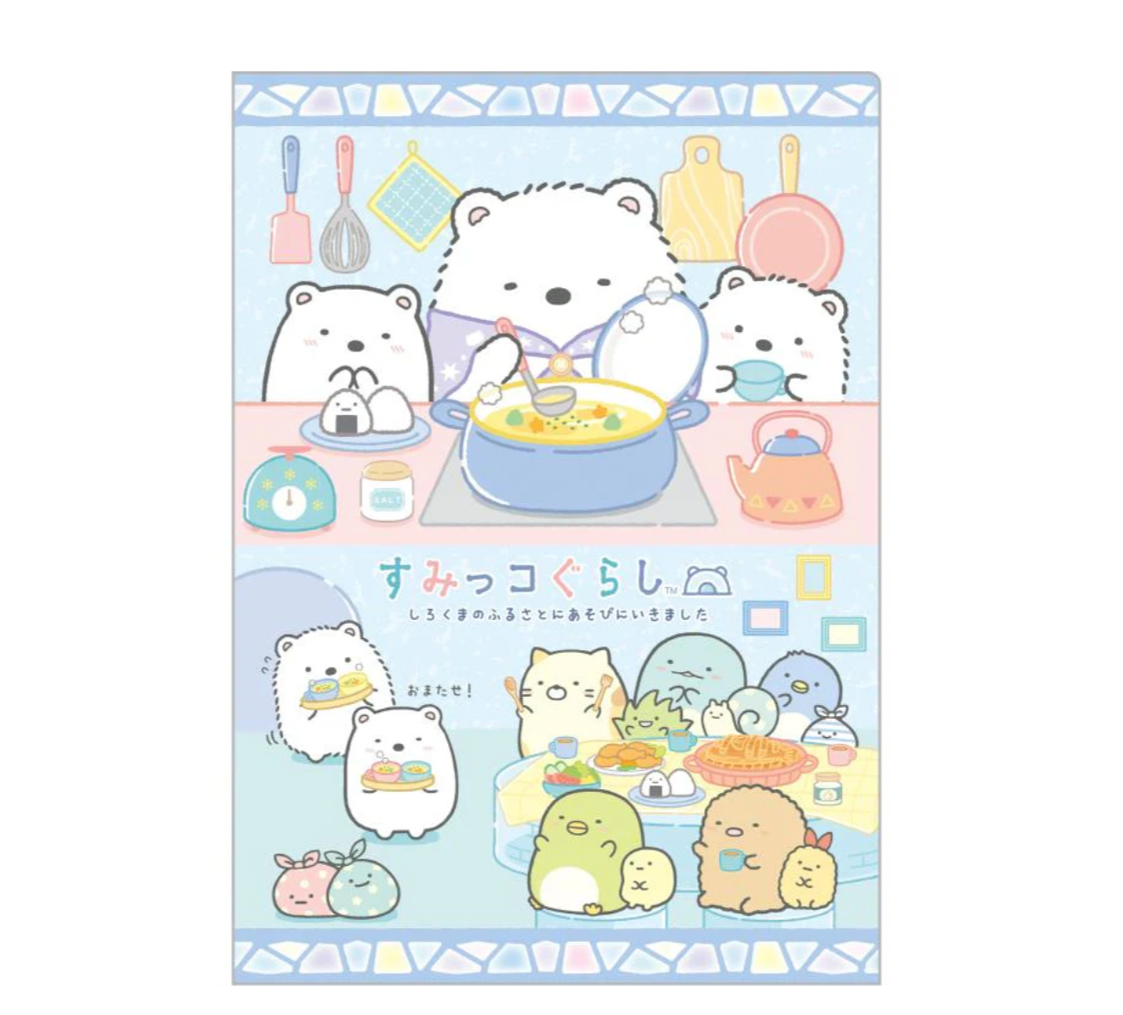 Sumikko Gurashi Shirokuma's Hometown Mini Double Folder A