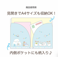 Sumikko Gurashi Shirokuma's Hometown Mini Double Folder A
