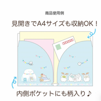 Sumikko Gurashi Shirokuma's Hometown Mini Double Folder A