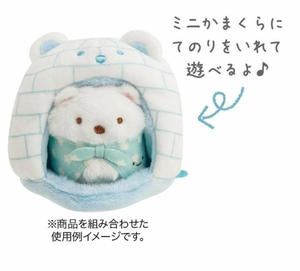 Sumikko Gurashi Shirokuma's Hometown Tenori Plush