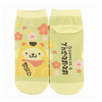 PomPomPurin Lucky Cat Sock