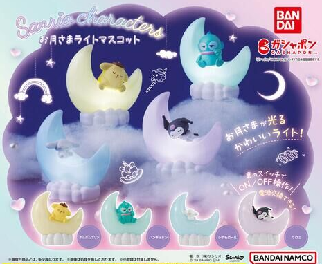 Sanrio Moon Night Light Gachapon