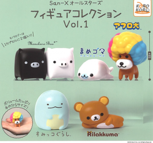 白泉社 - gachapin Chiiwaka Gacha Capsule Toy piggy bank Complete set of 5