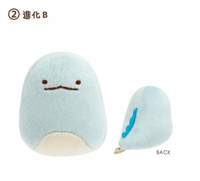 Sumikko "What If Sumikko Evolved?" Tokage Tenori Plush
