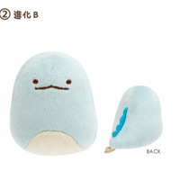 Sumikko "What If Sumikko Evolved?" Tokage Tenori Plush