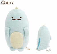 Sumikko "What If Sumikko Evolved?" Tokage Tenori Plush

