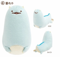 Sumikko "What If Sumikko Evolved?" Tokage Tenori Plush
