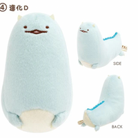 Sumikko "What If Sumikko Evolved?" Tokage Tenori Plush