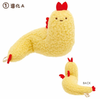 Sumikko "What If Sumikko Evolved?" Ebi Tenori Plush
