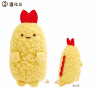Sumikko "What If Sumikko Evolved?" Ebi Tenori Plush
