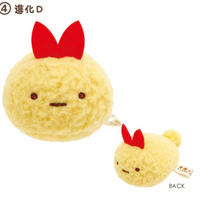 Sumikko "What If Sumikko Evolved?" Ebi Tenori Plush