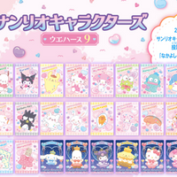 Sanrio Wafer Card Series 9 Blind Bag