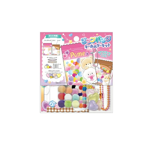 Bear DIY Zip Bag Keychain Set Pink