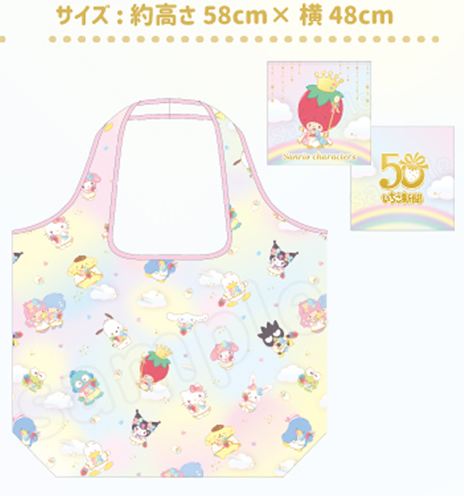 Ichigo Shimbun 50th Eco Bag