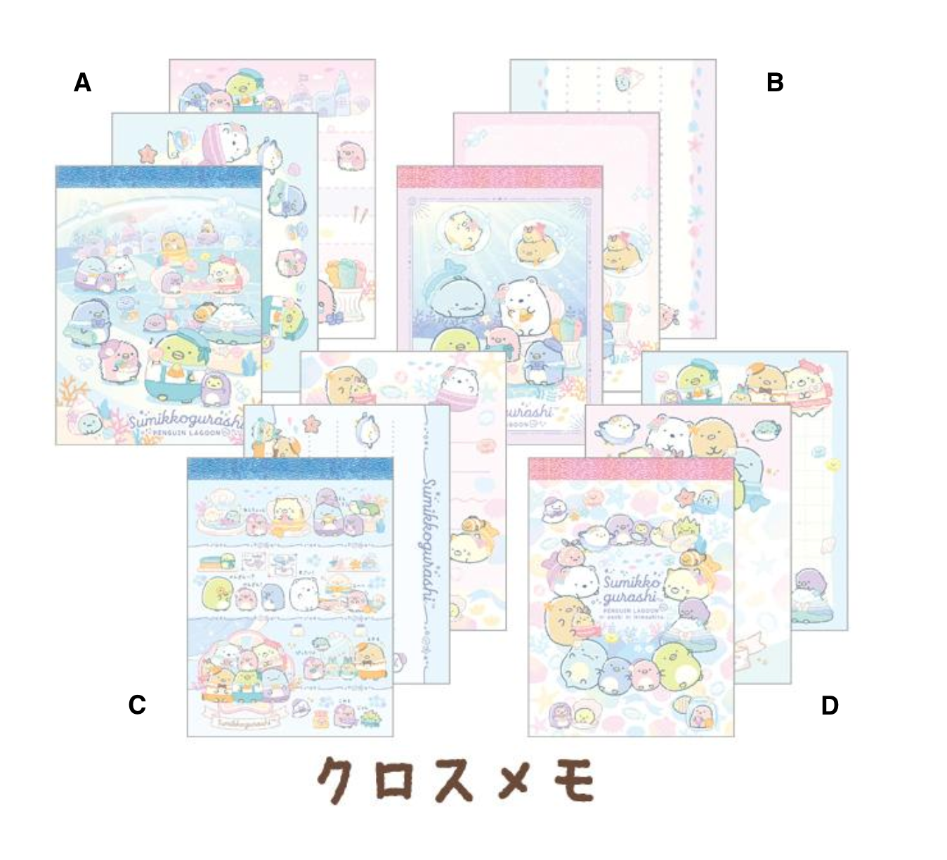 Sumikko Gurashi "Penguin Lagoon" Mini Memo Pad