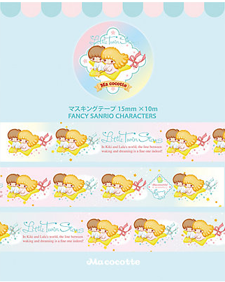 [Ma Cocotte] Little Twin Star Masking Tape