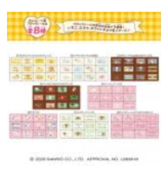 Sanrio Chocoblock Sticker Blind Bag