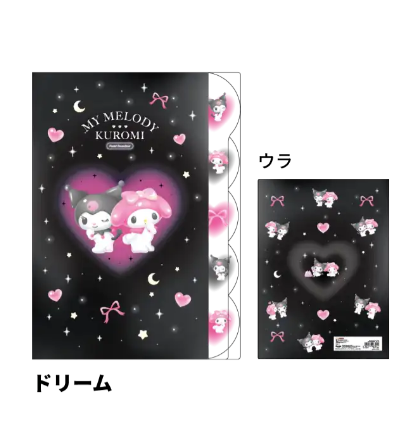 My Melody & Kuromi Die-cut 5-pocket Folder
