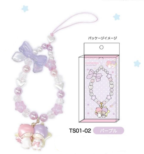 Little Twin Star Beaded Up Phone Strap [Purple]
