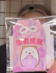 Shirokuma Sakura Omamori