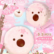 Dudo Sakura Bun Squishy