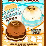 Leilei Bear Candy Cookie Squishy