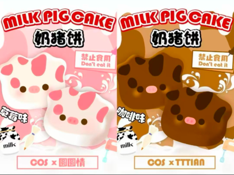 Cos Milk Cow Pig Cake Squishy