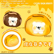 Cos Tiger Cake Squishy