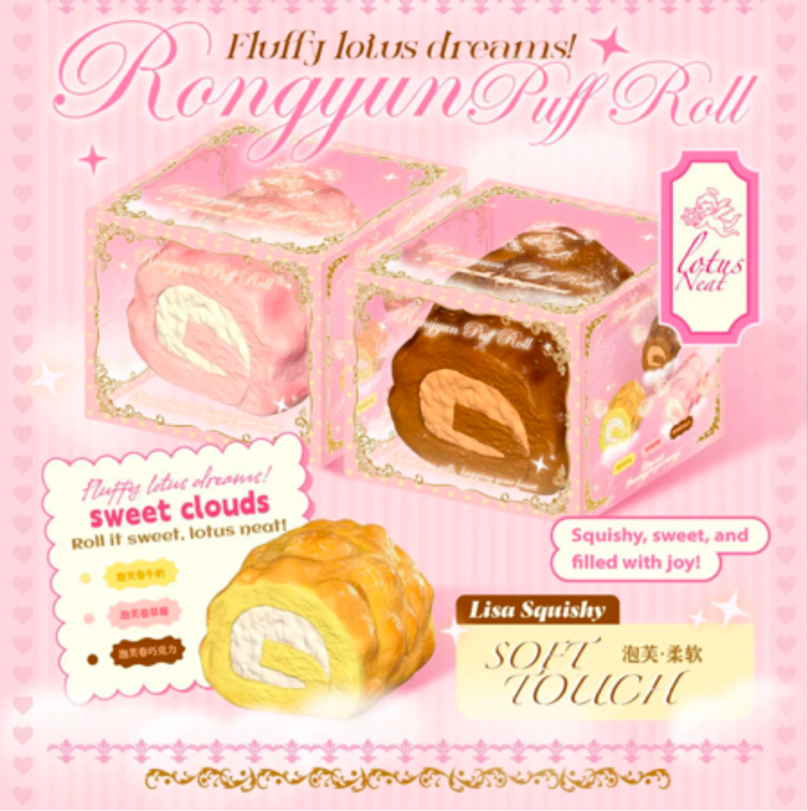 Lisa Big Puff Roll Bread Squishy