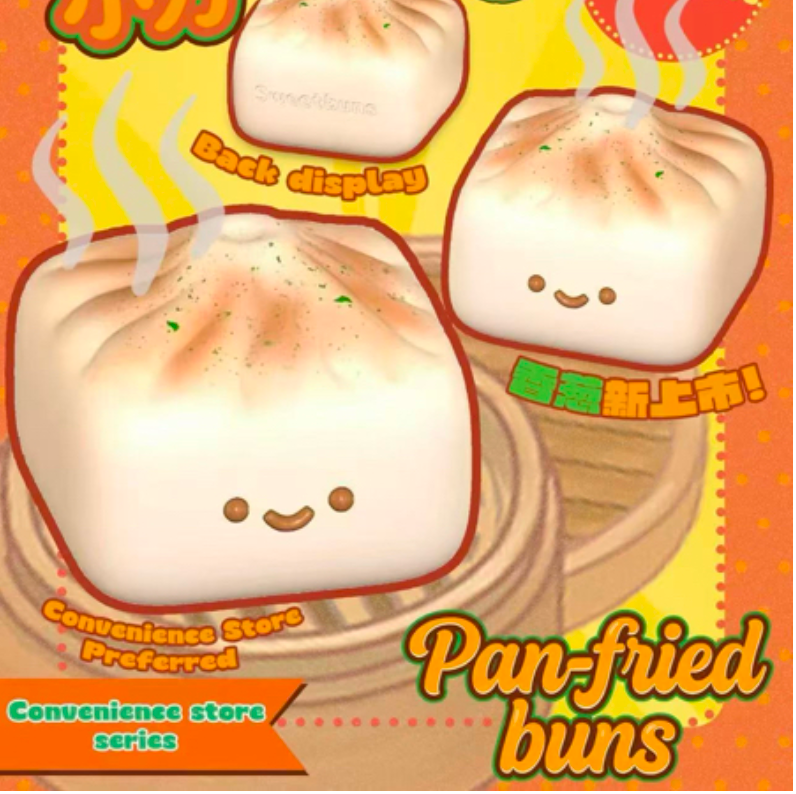 Sweetbuns Pan Fried Buns Squishy