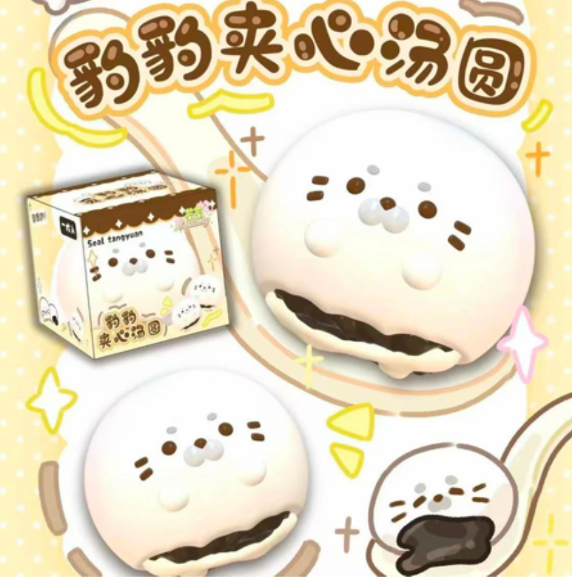 Seal Black Sesame Ball Squishy