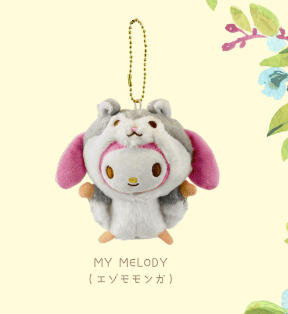 My Melody Flying Squirrel Plush Mascot [Hokkaido Exclusive]