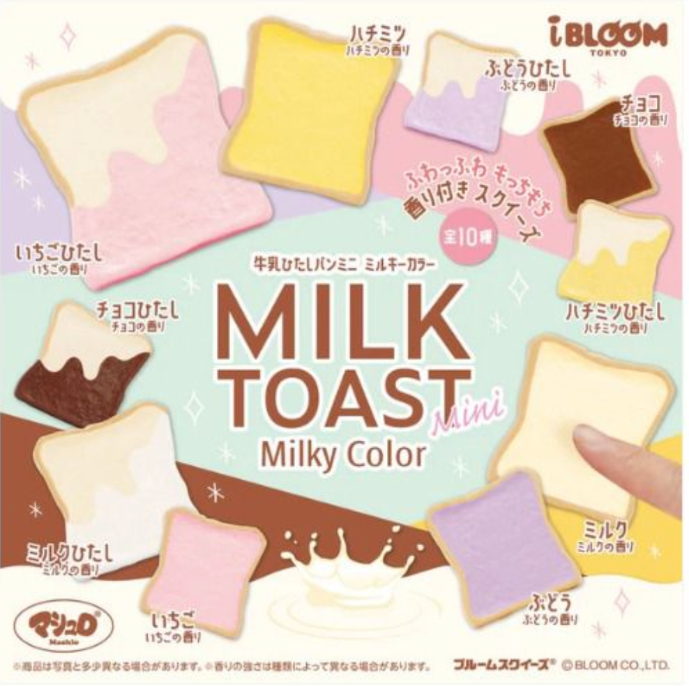 iBloom Mini Milk Toast Squishy Blind Bag