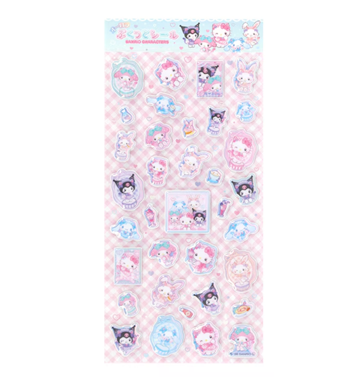 Sanrio Puffy Aurora Stickers [Maid Cafe]