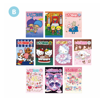 "Ichigo Shimbun 50th Anniversary" Newspaper Cover Post Card Blind Bag